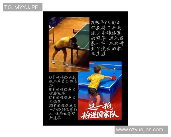 黄磊的羽毛球人生深度对话探索运动与人生的交织与启示 黄磊的羽毛球人生深度对话探索运动与人生的交织与启示