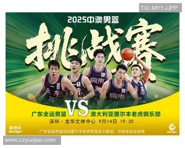 挑战赛点评：深圳篮球队的个人能力表现