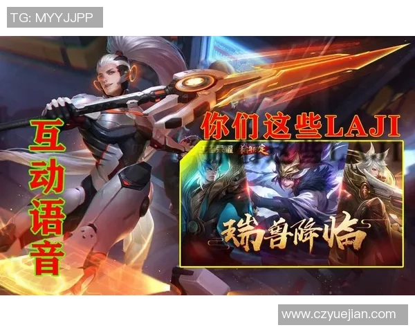 王者荣耀新手攻略：团队协作入门指南