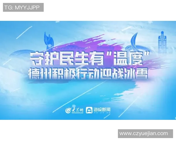 重磅专题：TES的整体压制革新