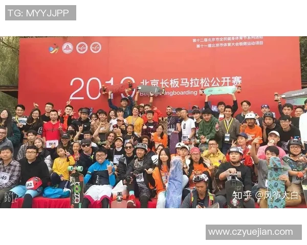 城市马拉松积分榜：深圳滑板队以56分领跑