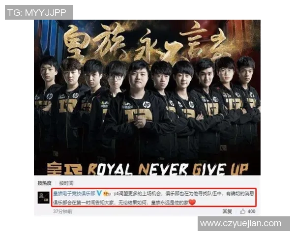 热议英雄联盟:RNG的实力变革