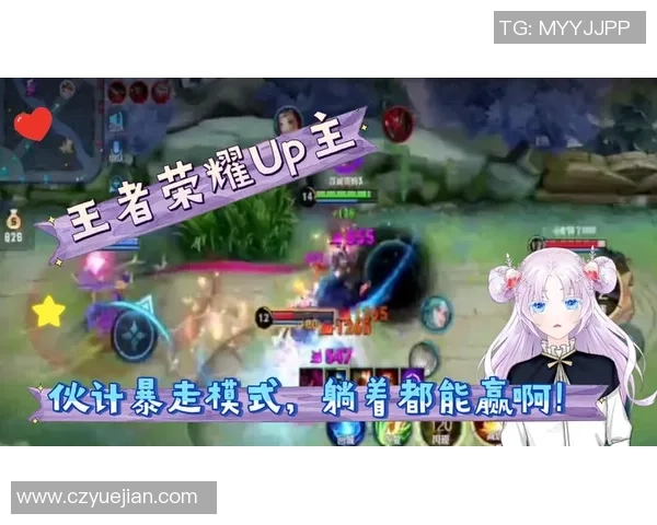 王者荣耀纪实:记录EDG的转型之路