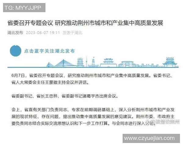 重磅专题：上海排球队的控制革新